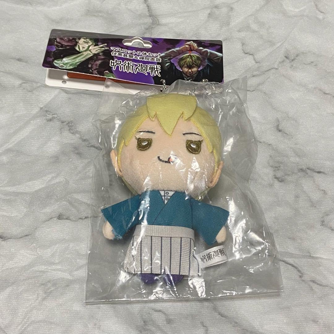 Amazon.co.jp: 禪院直哉 マスコット ぬいぐるみ : おもちゃ